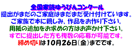 埼玉県 三郷市 みさと幼稚園